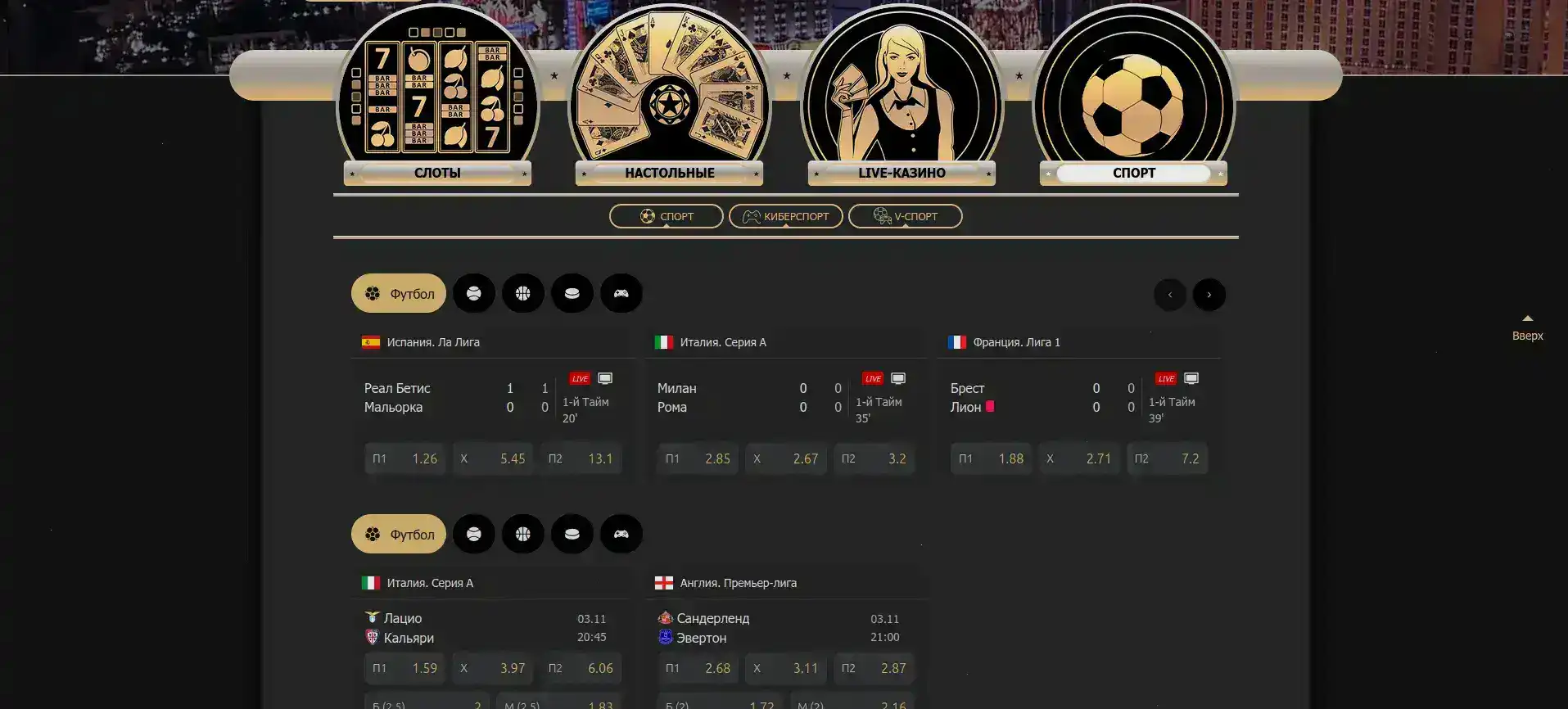 Игровые автоматы в казино Максбет на экране